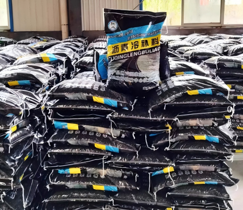 陵水沥青冷补料